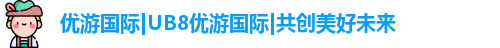 优游注册